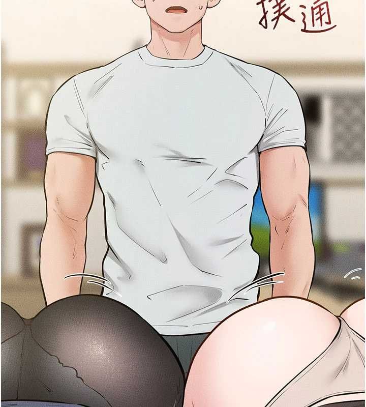 继母与继姐第124話-「相親相愛」的家人