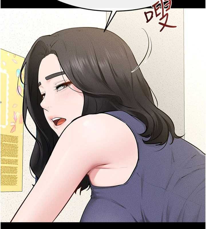 继母与继姐第124話-「相親相愛」的家人