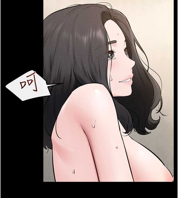继母与继姐第124話-「相親相愛」的家人