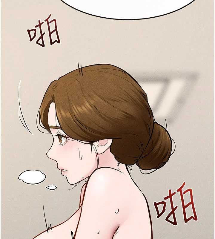 继母与继姐第124話-「相親相愛」的家人