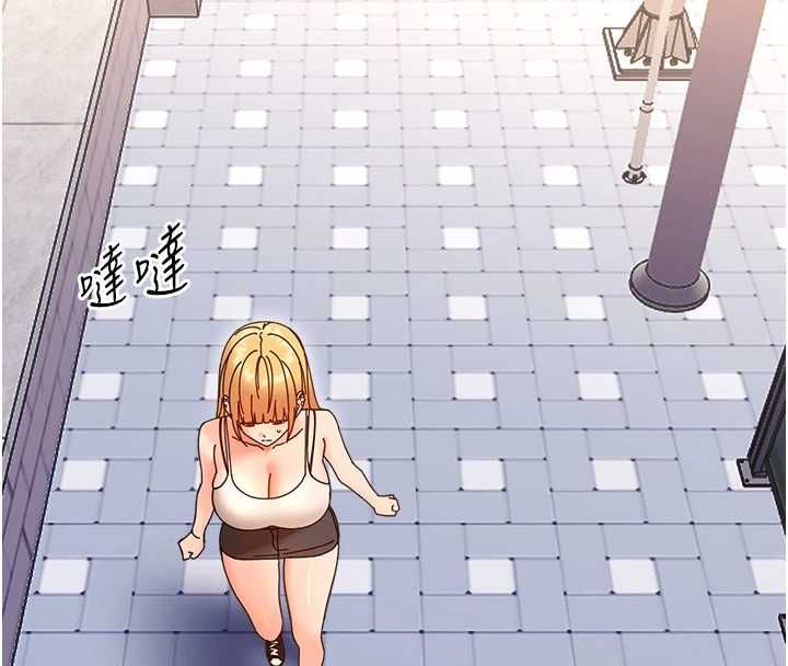 幼惑第33話-左手鞭子右手胡蘿蔔
