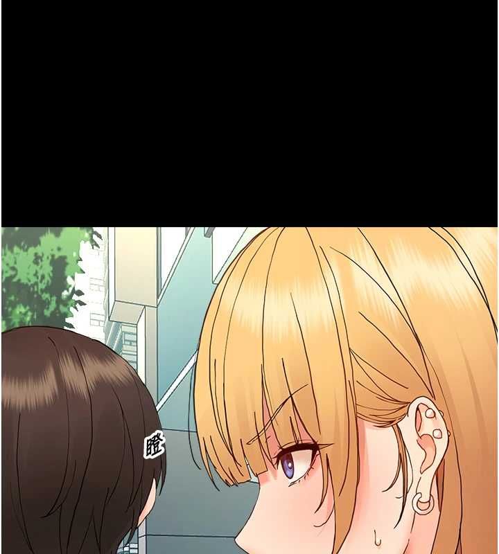 幼惑第33話-左手鞭子右手胡蘿蔔