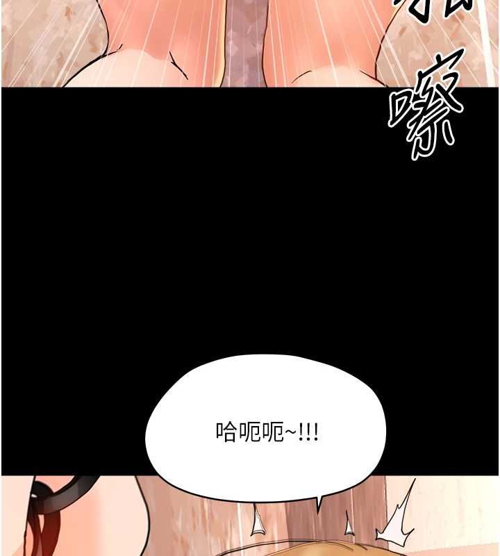 幼惑第33話-左手鞭子右手胡蘿蔔