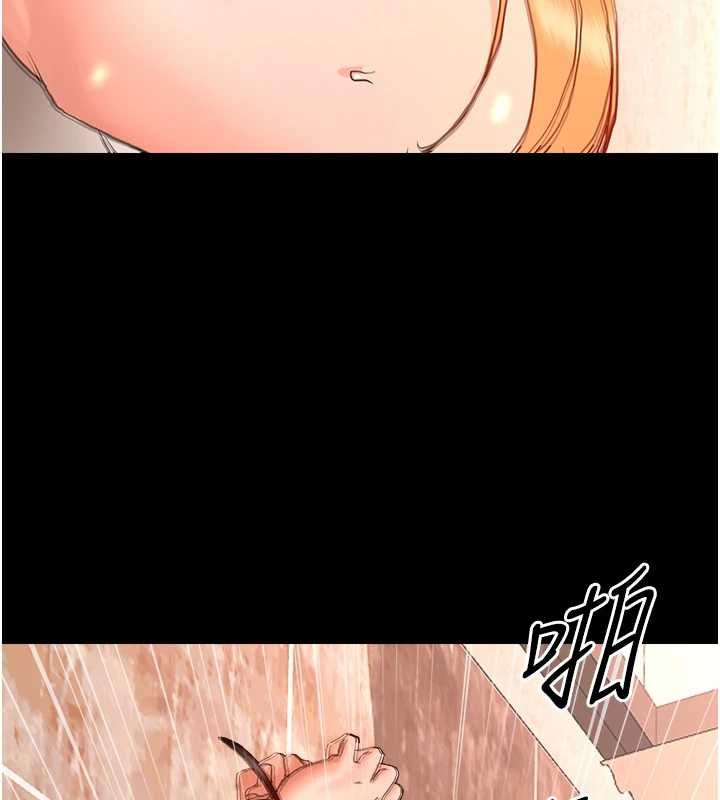 幼惑第33話-左手鞭子右手胡蘿蔔