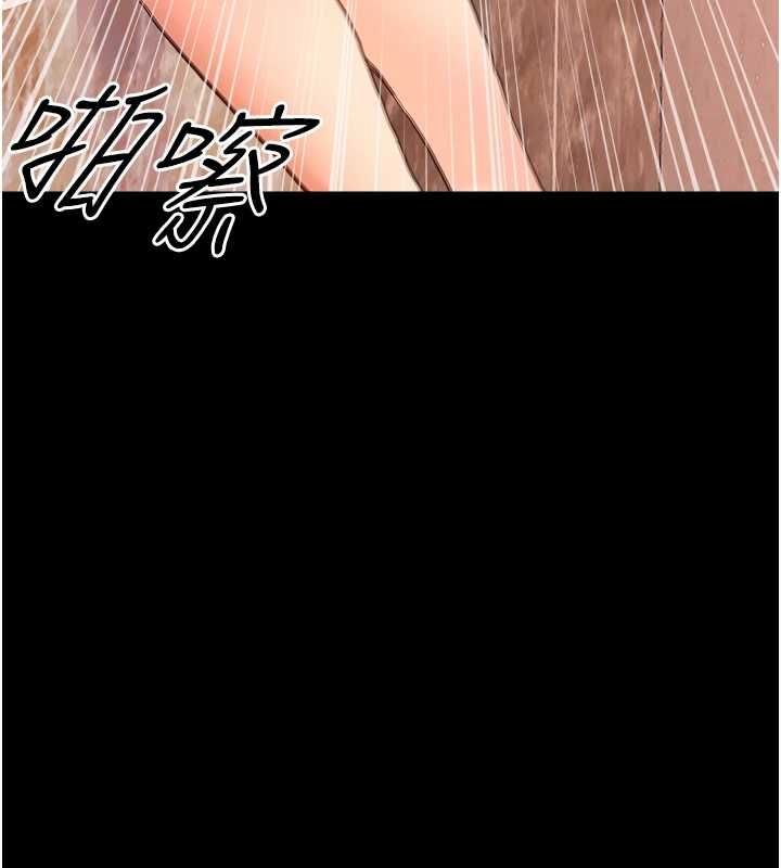 幼惑第33話-左手鞭子右手胡蘿蔔