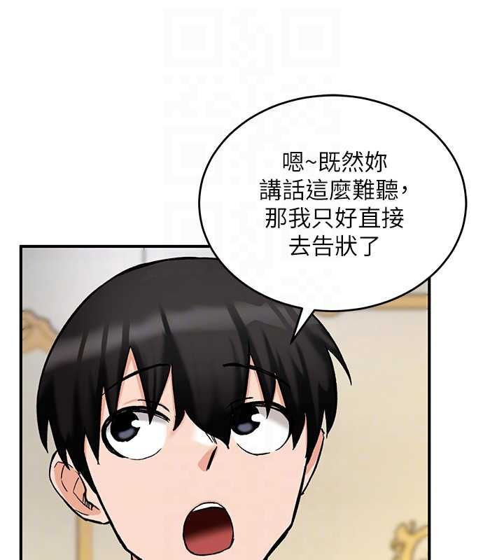 这一世我要开后宫第12話-給處女副團長的鐵杵教育