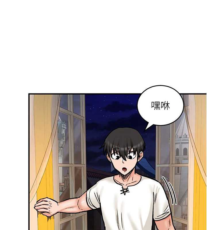 这一世我要开后宫第12話-給處女副團長的鐵杵教育