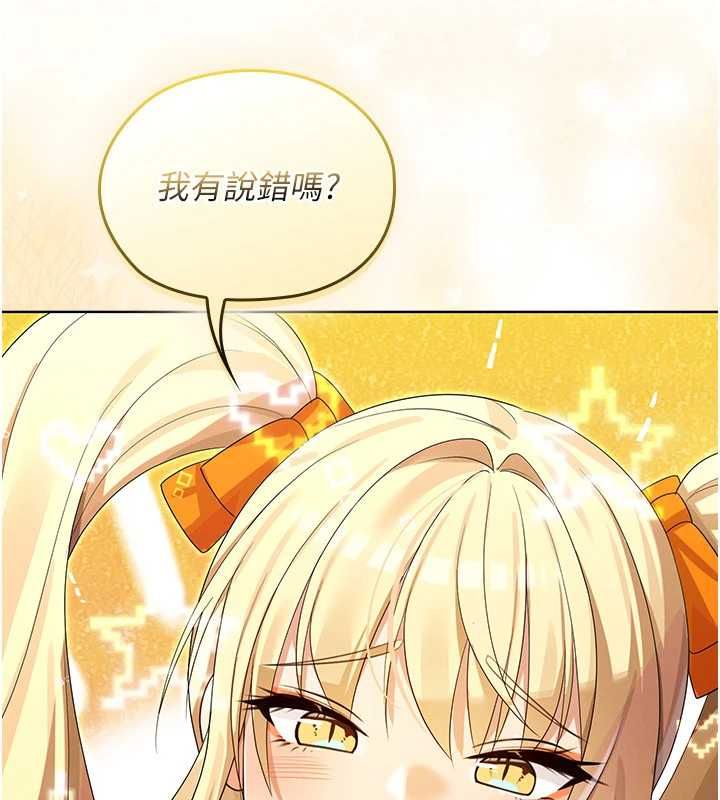 魔法少女露美娜第8話-溫存的背後…泰宇的祕密是?