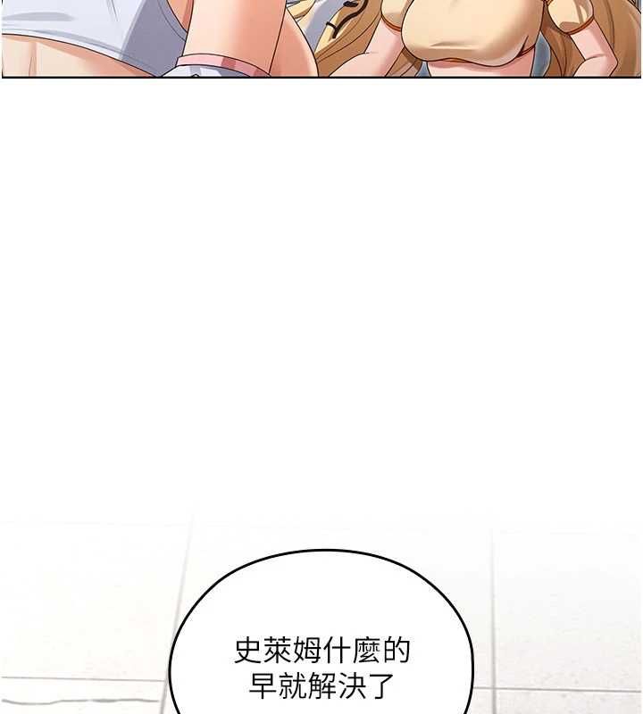 魔法少女露美娜第8話-溫存的背後&hellip;泰宇的祕密是?