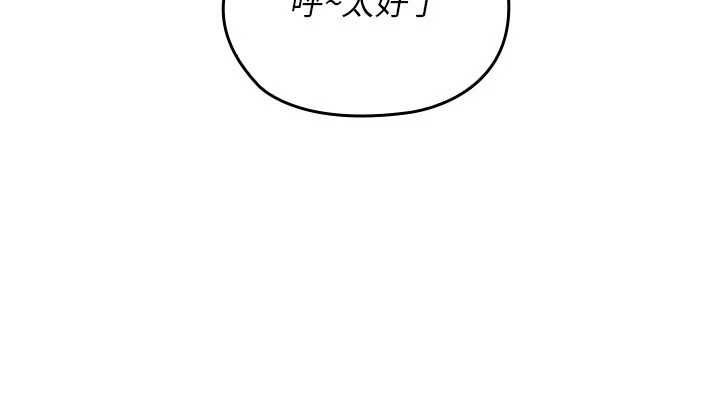 魔法少女露美娜第8話-溫存的背後&hellip;泰宇的祕密是?