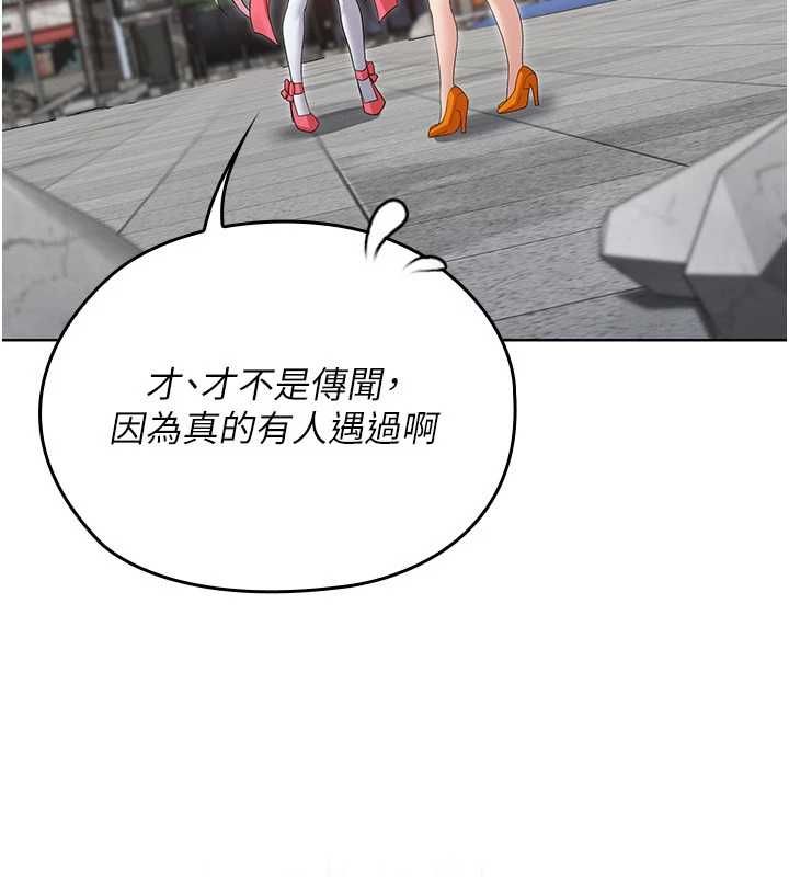 魔法少女露美娜第8話-溫存的背後&hellip;泰宇的祕密是?
