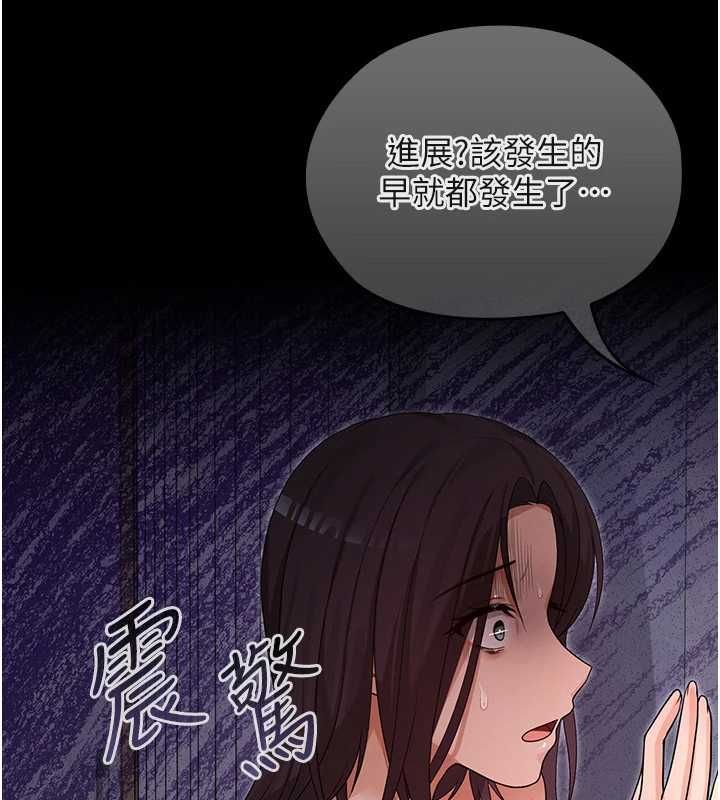 魔法少女露美娜第8話-溫存的背後&hellip;泰宇的祕密是?
