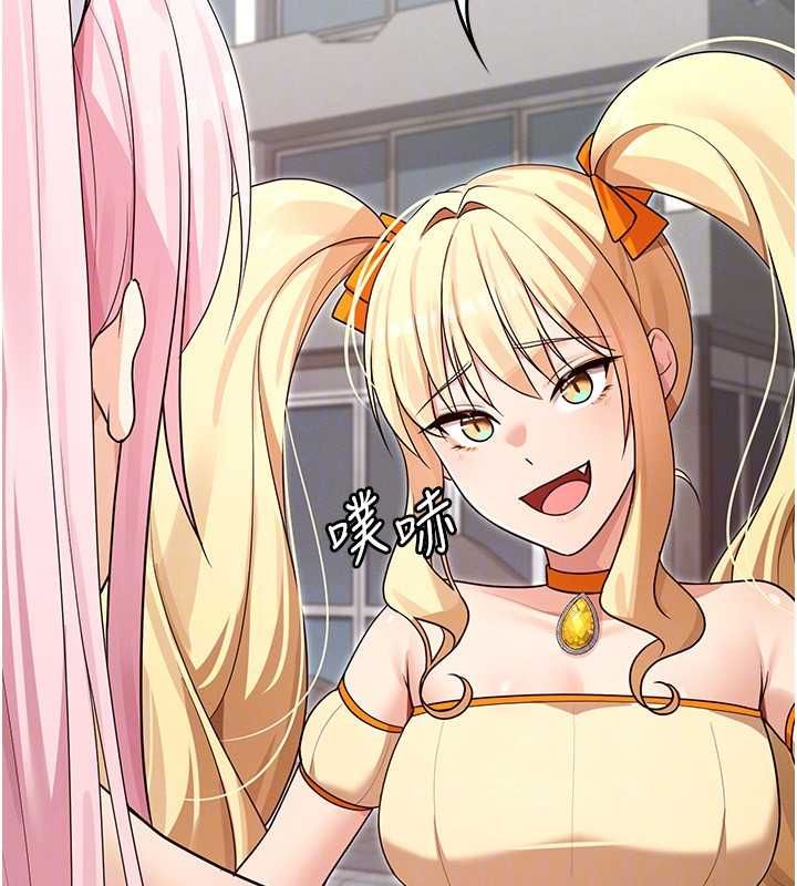 魔法少女露美娜第8話-溫存的背後&hellip;泰宇的祕密是?
