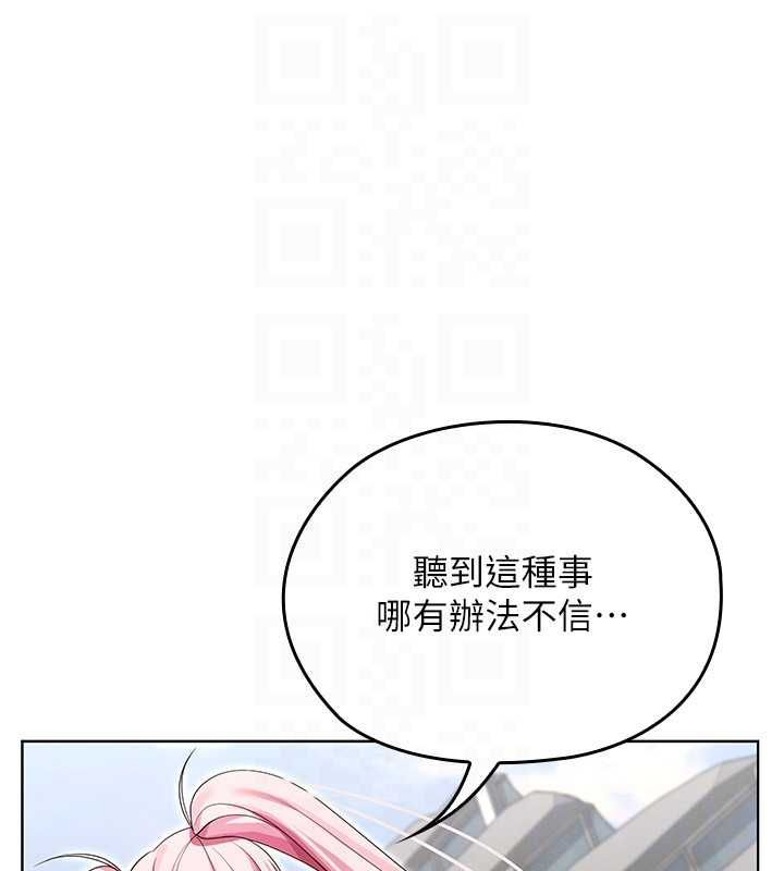 魔法少女露美娜第8話-溫存的背後&hellip;泰宇的祕密是?