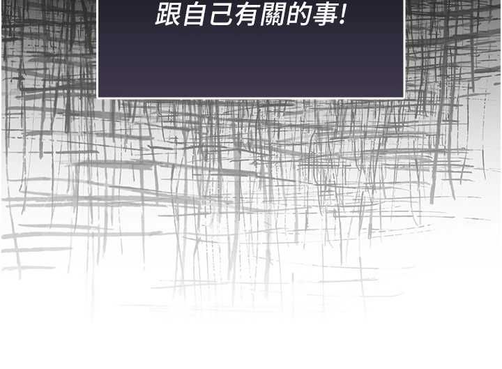 魔法少女露美娜第8話-溫存的背後&hellip;泰宇的祕密是?