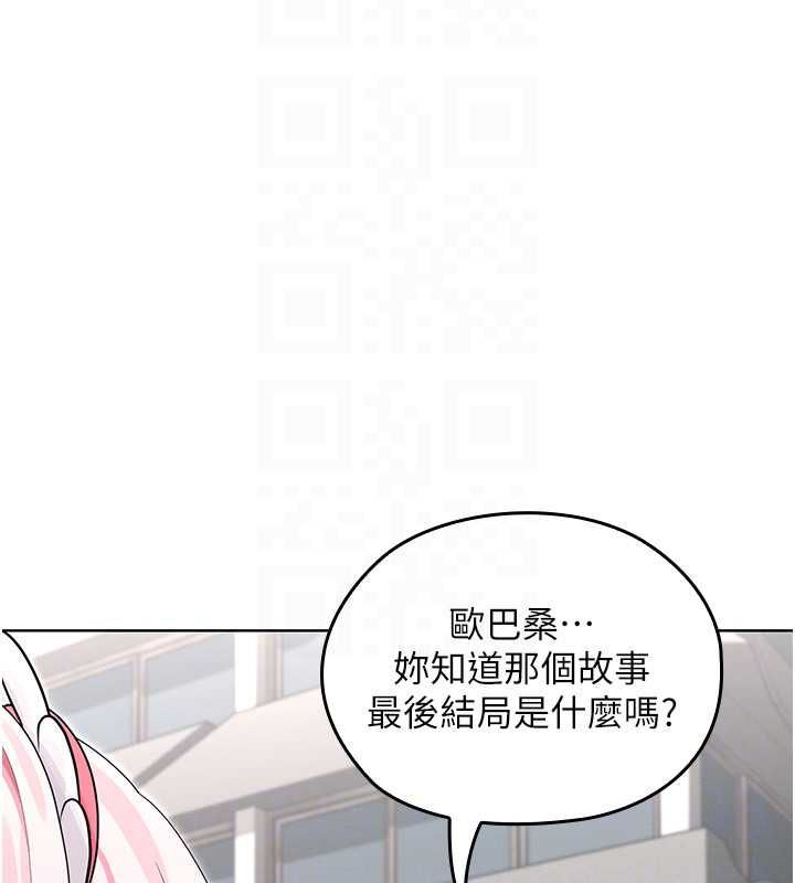 魔法少女露美娜第8話-溫存的背後&hellip;泰宇的祕密是?