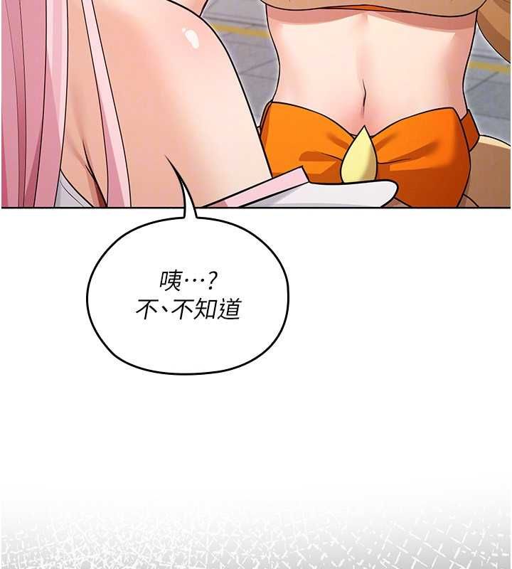 魔法少女露美娜第8話-溫存的背後&hellip;泰宇的祕密是?