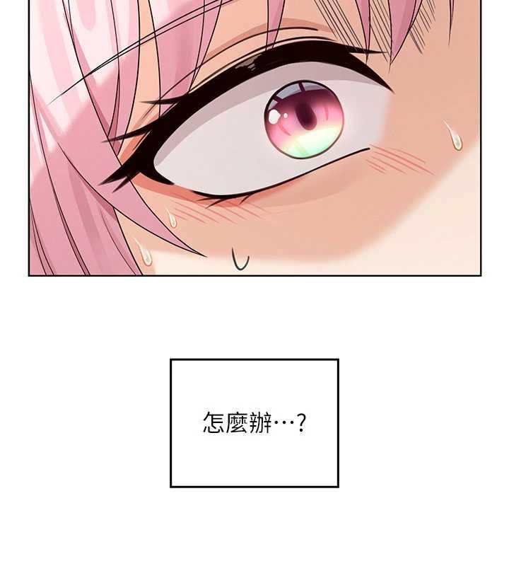 魔法少女露美娜第8話-溫存的背後&hellip;泰宇的祕密是?