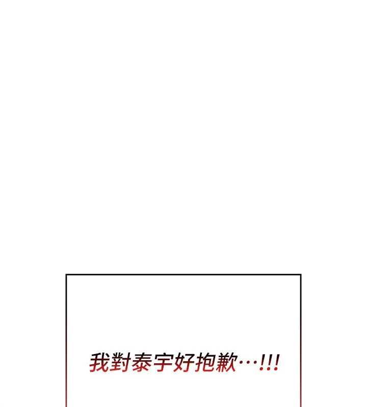 魔法少女露美娜第8話-溫存的背後&hellip;泰宇的祕密是?