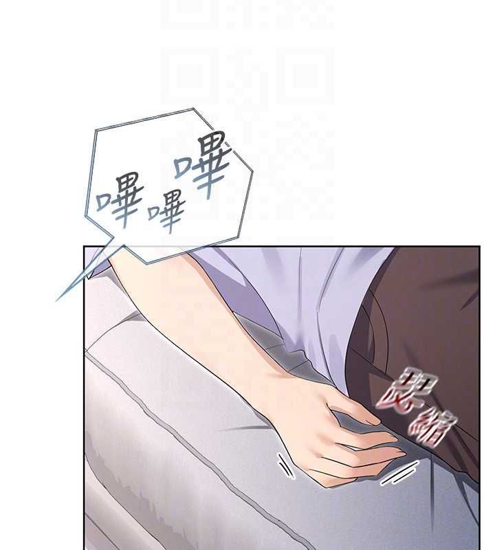 魔法少女露美娜第8話-溫存的背後&hellip;泰宇的祕密是?