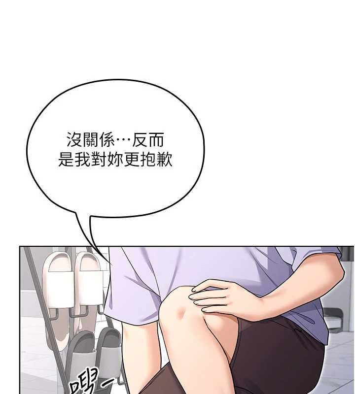 魔法少女露美娜第8話-溫存的背後&hellip;泰宇的祕密是?