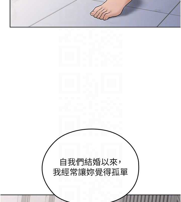 魔法少女露美娜第8話-溫存的背後&hellip;泰宇的祕密是?