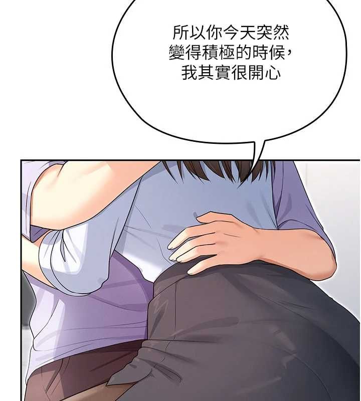 魔法少女露美娜第8話-溫存的背後&hellip;泰宇的祕密是?