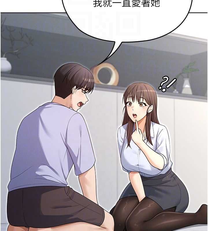 魔法少女露美娜第8話-溫存的背後…泰宇的祕密是?