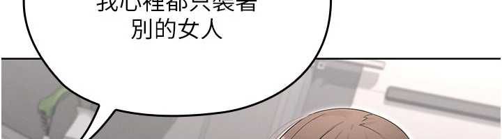 魔法少女露美娜第8話-溫存的背後&hellip;泰宇的祕密是?