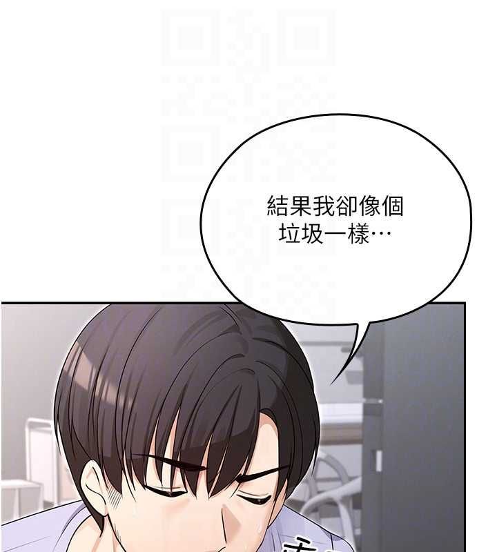 魔法少女露美娜第8話-溫存的背後&hellip;泰宇的祕密是?
