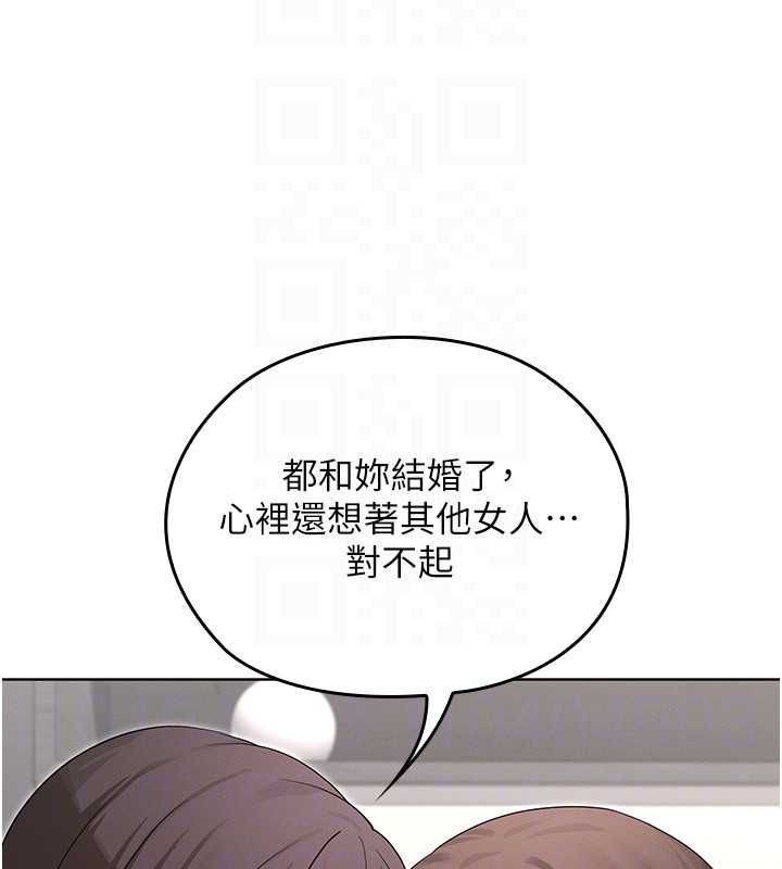 魔法少女露美娜第8話-溫存的背後&hellip;泰宇的祕密是?