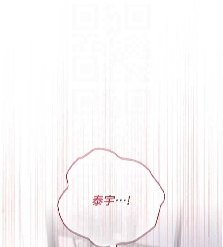 魔法少女露美娜第8話-溫存的背後&hellip;泰宇的祕密是?