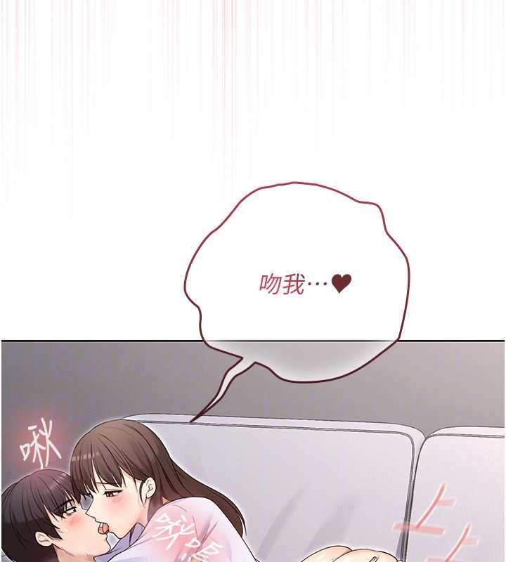 魔法少女露美娜第8話-溫存的背後…泰宇的祕密是?