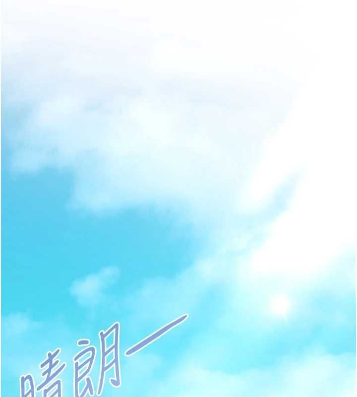 魔法少女露美娜第8話-溫存的背後&hellip;泰宇的祕密是?