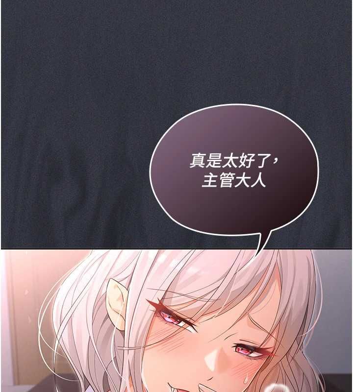 魔法少女露美娜第8話-溫存的背後&hellip;泰宇的祕密是?