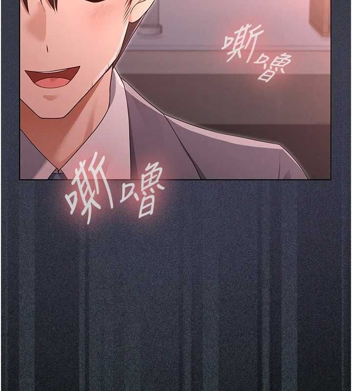 魔法少女露美娜第8話-溫存的背後&hellip;泰宇的祕密是?