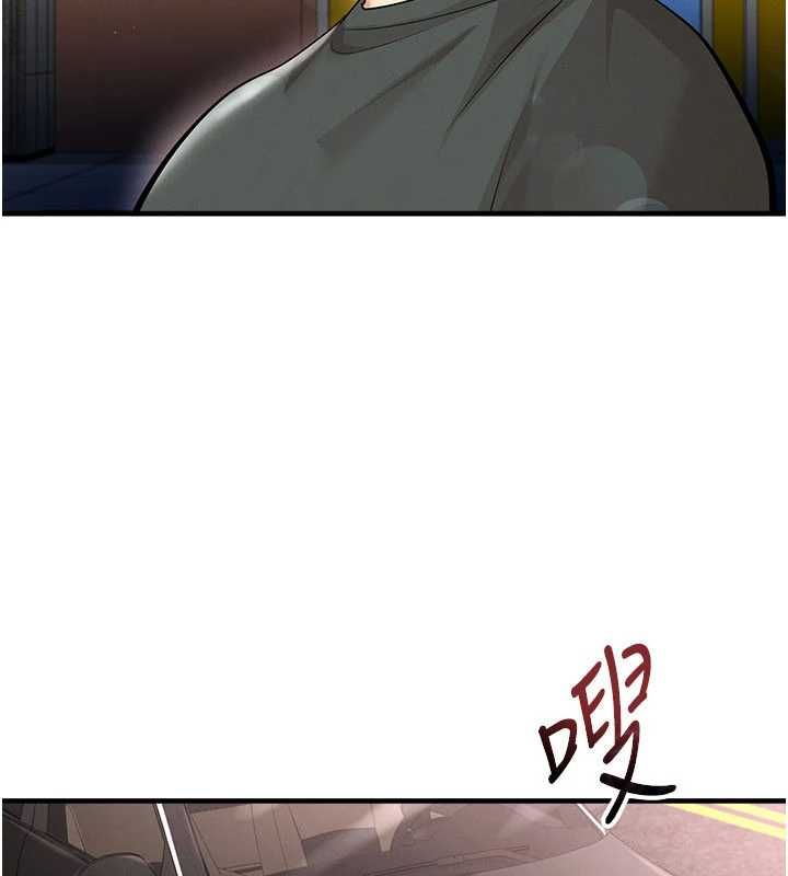 足球型男脱单指南第68話-目標一致的三個女人
