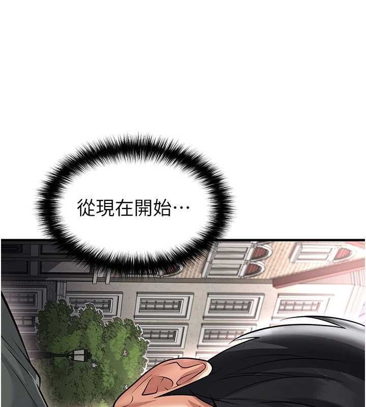 足球型男脱单指南第68話-目標一致的三個女人