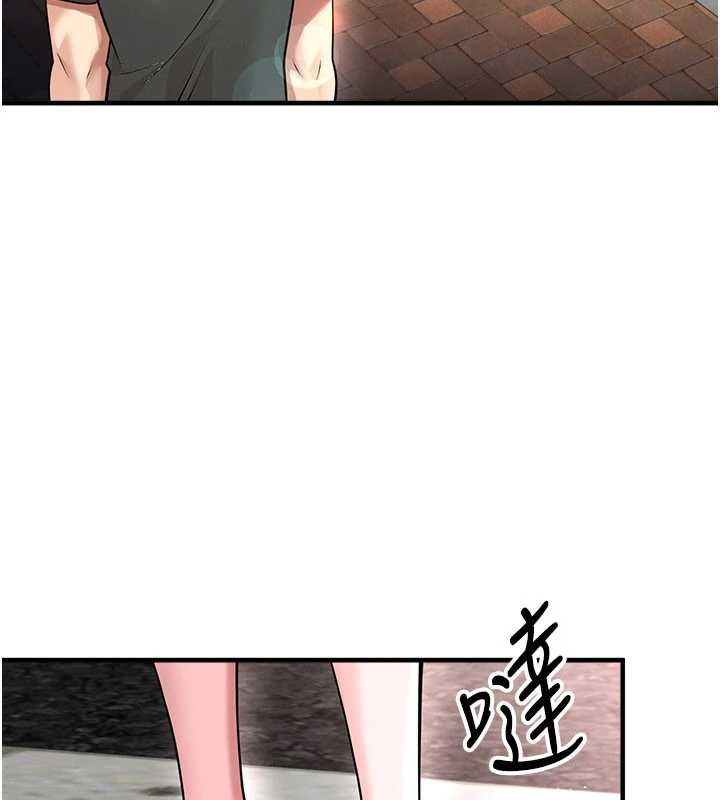 足球型男脱单指南第68話-目標一致的三個女人