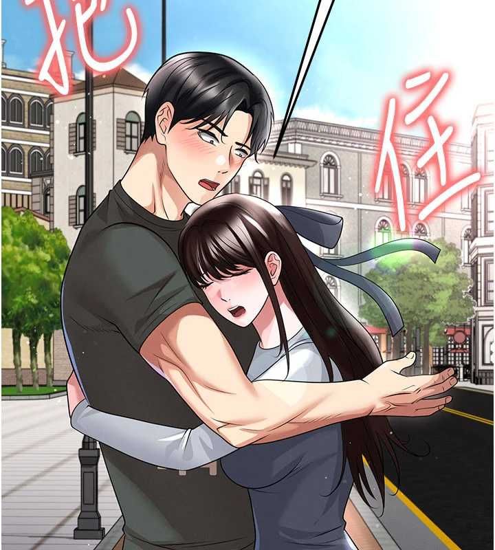 足球型男脫單指南第68話-目標一致的三個女人