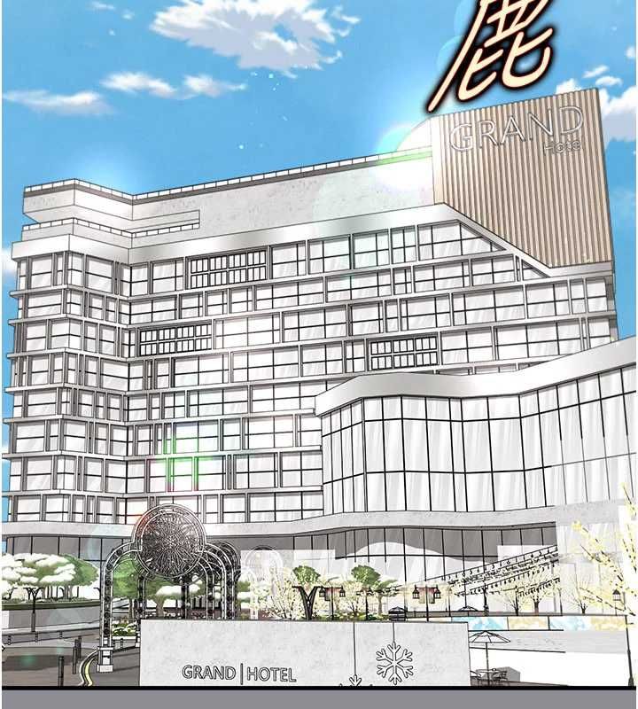 足球型男脱单指南第68話-目標一致的三個女人