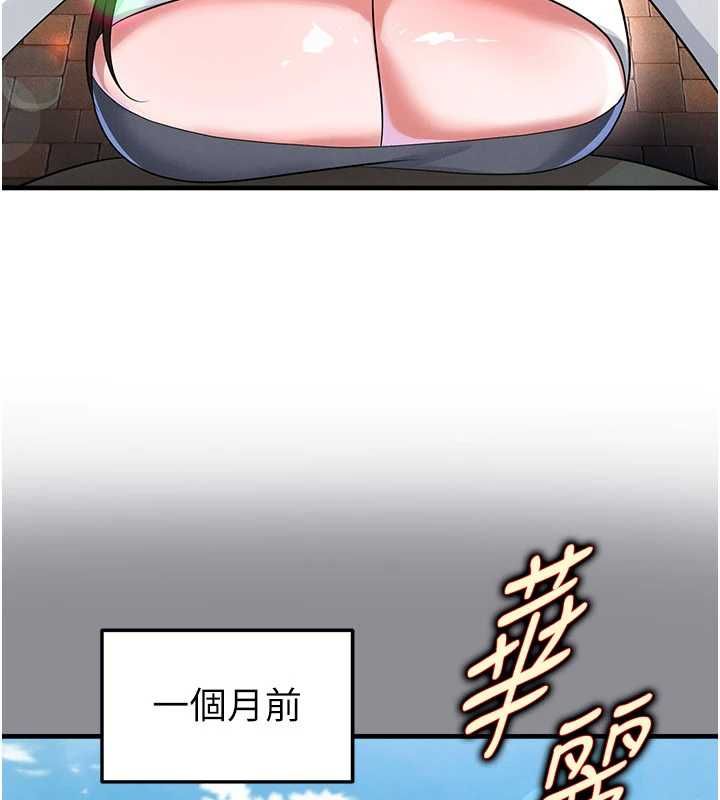 足球型男脫單指南第68話-目標一致的三個女人