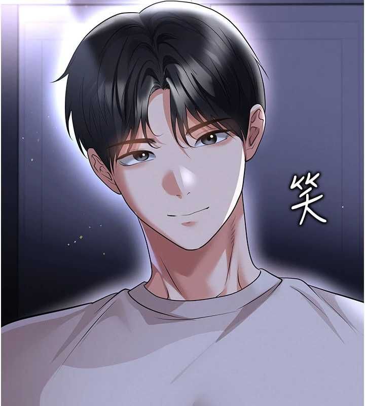 足球型男脱单指南第68話-目標一致的三個女人