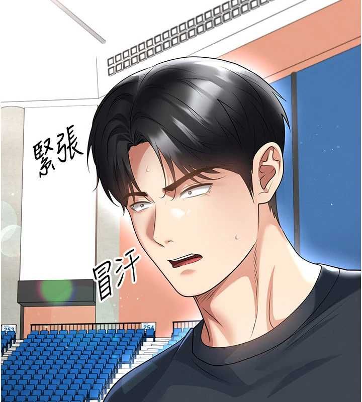 足球型男脱单指南第68話-目標一致的三個女人