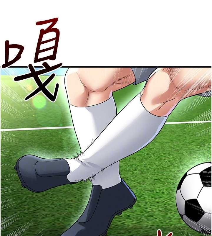 足球型男脱单指南第68話-目標一致的三個女人