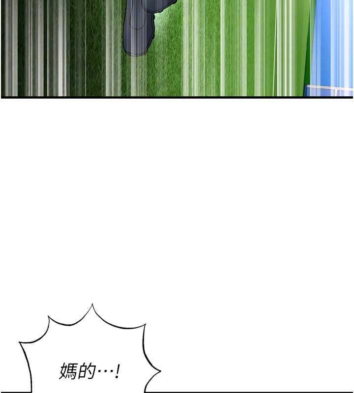 足球型男脱单指南第68話-目標一致的三個女人