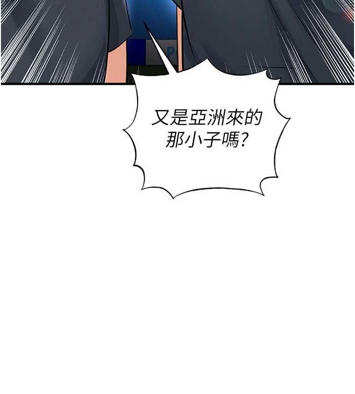 足球型男脱单指南第68話-目標一致的三個女人