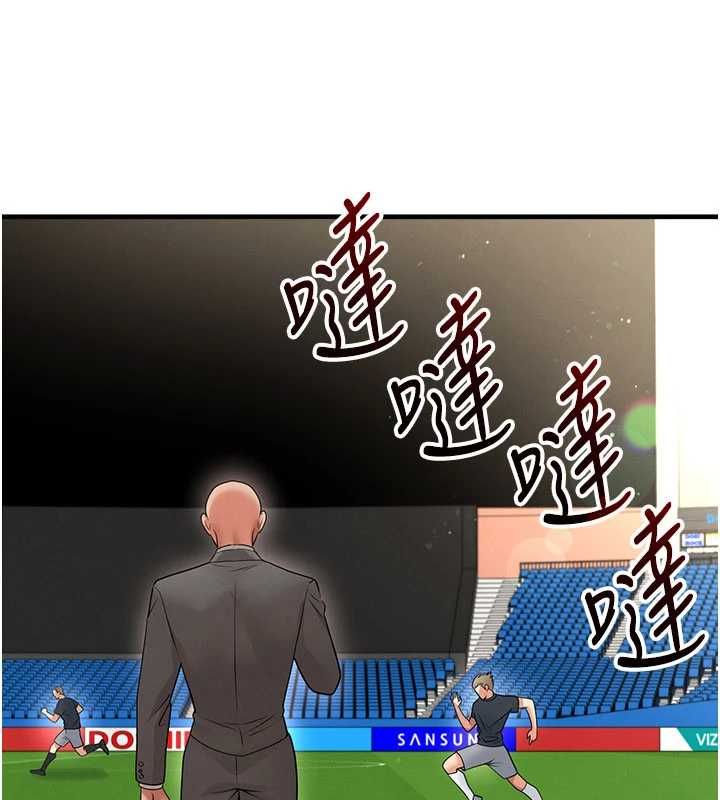 足球型男脱单指南第68話-目標一致的三個女人