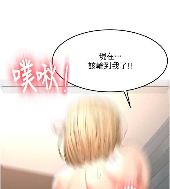 顶加套房的春天第72話-年輕貌美的集團繼承人