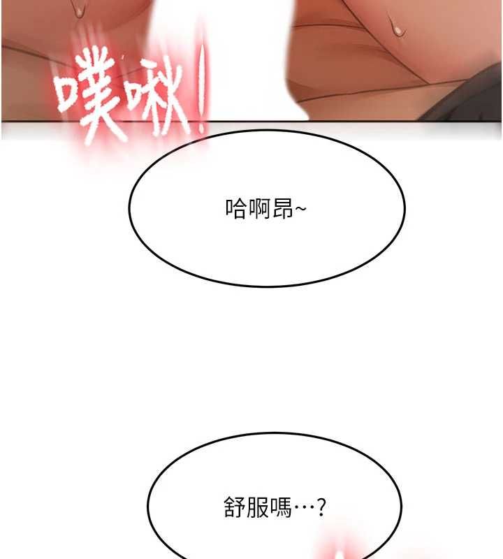 頂加套房的春天第72話-年輕貌美的集團繼承人